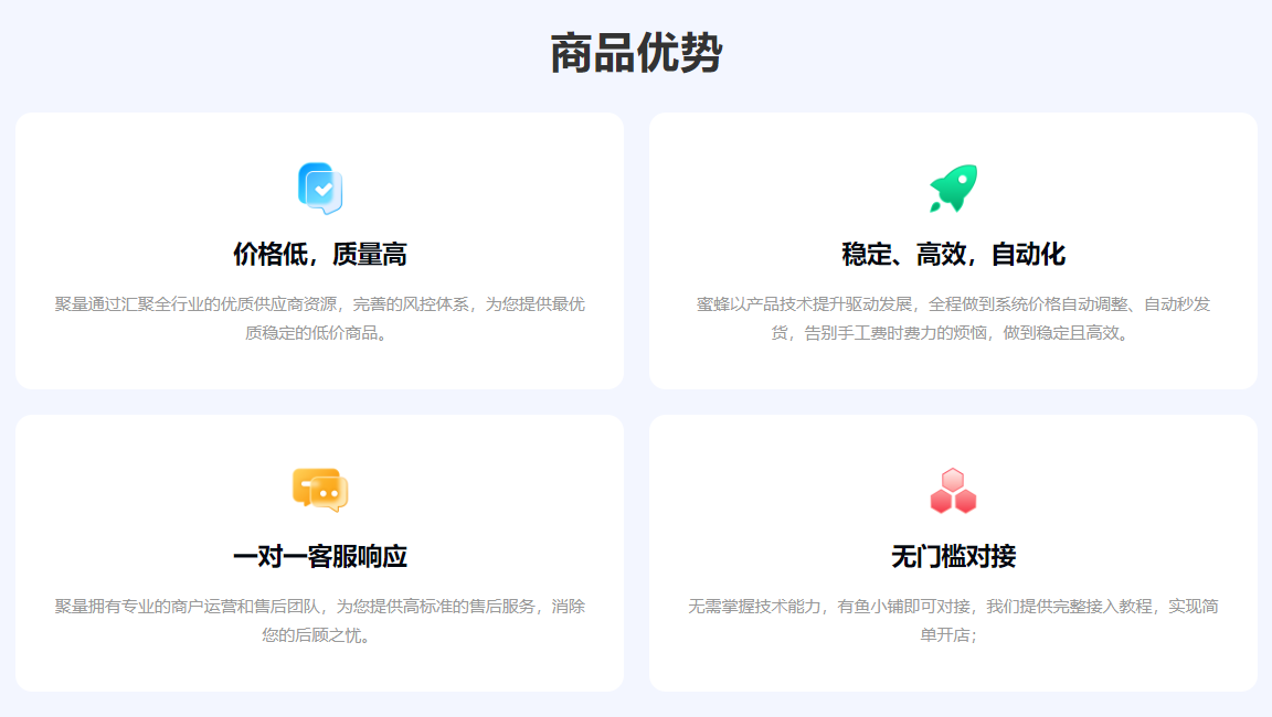 视频会员充值代理渠道对比分析图