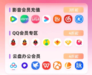 百度网盘SVIP低价货源供货流程图