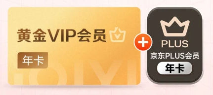 影视会员代理如何选货源?云积店虚拟卡券供货解密低价充值商业逻辑